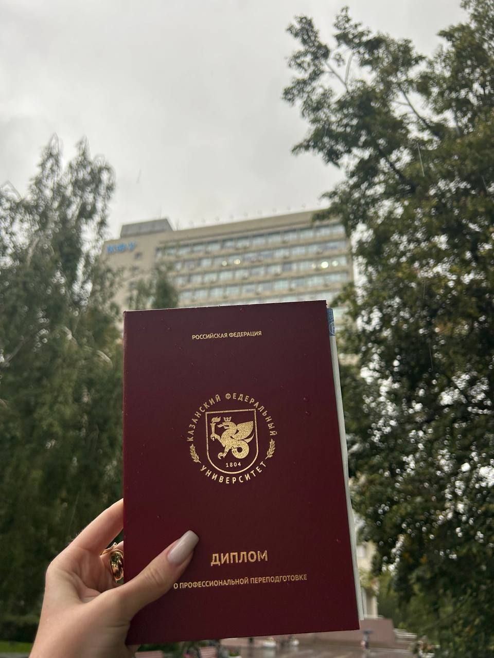 Татарстанның 6 югары уку йорты халыкара рейтингта