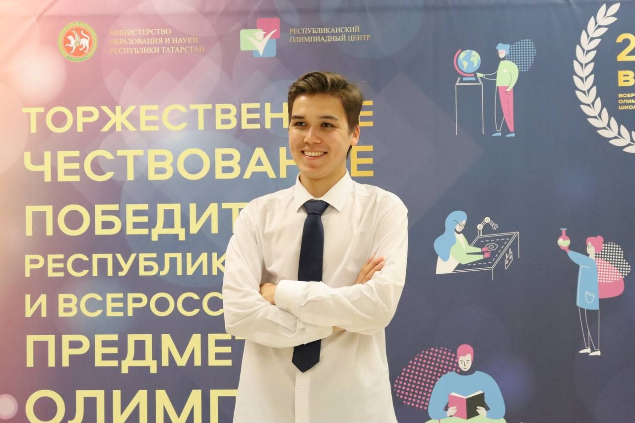 Татарстан укучысы Халыкара олимпиадада катнаша.