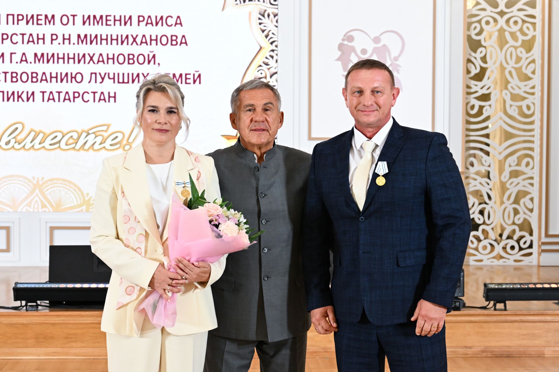 Рөстәм Миңнеханов гаиләләргә дәүләт бүләкләре тапшырды