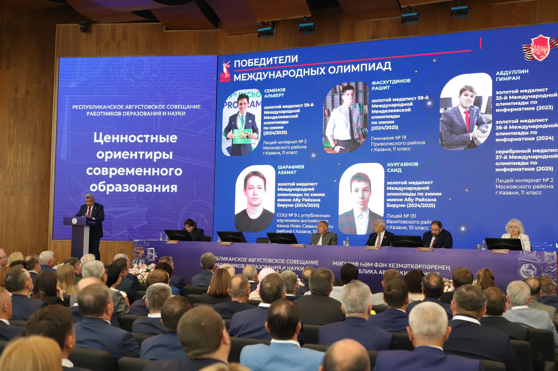 Илсур ҺАДИУЛЛИН: «Мәгарифтә өстенлекле проектларны тормышка ашыру – мөһим бурыч»