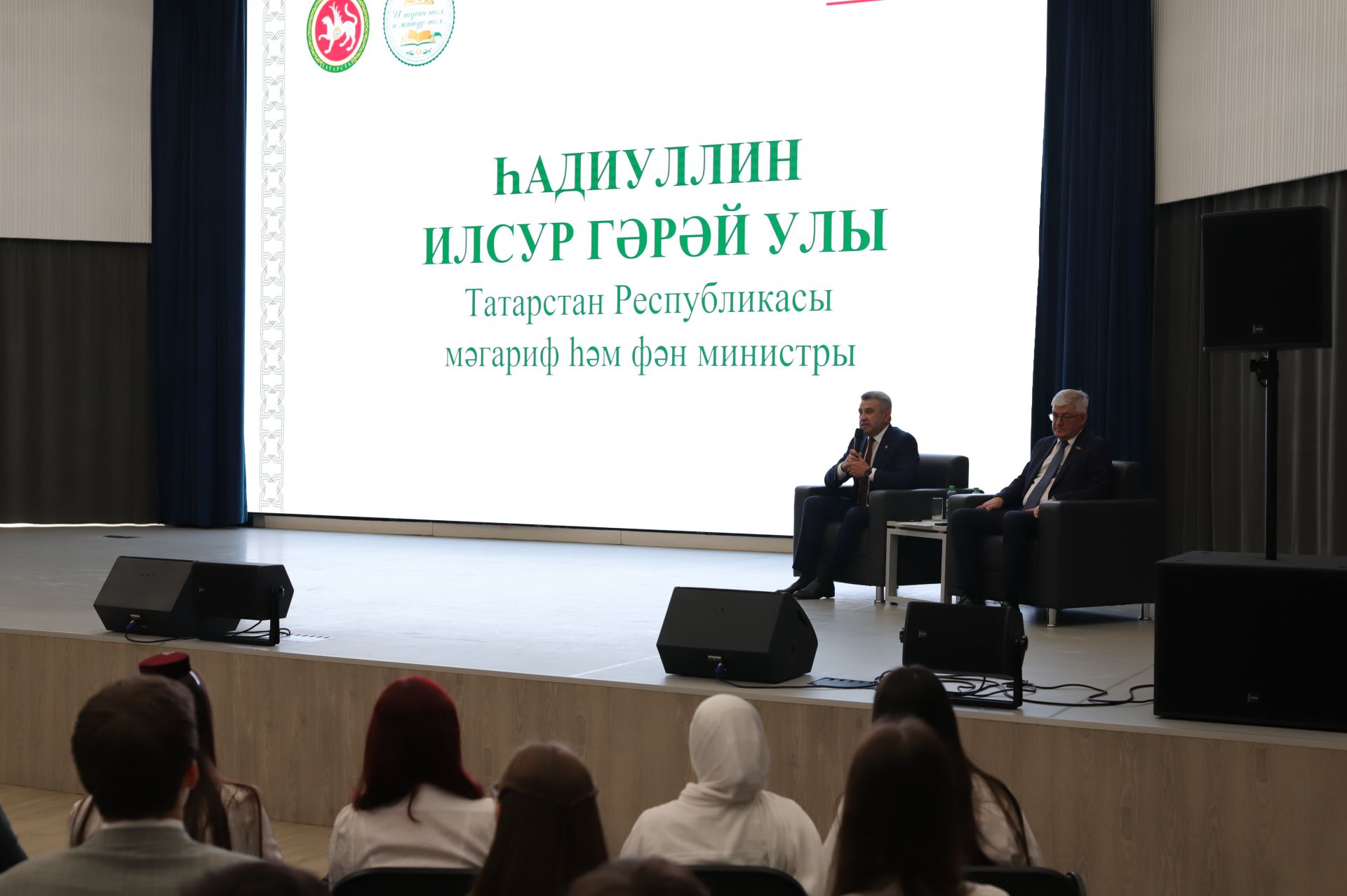 Илсур Һадиуллин: «Сез агымга каршы барырга сәләтле яшьләр»