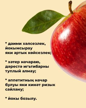 D3 витамины