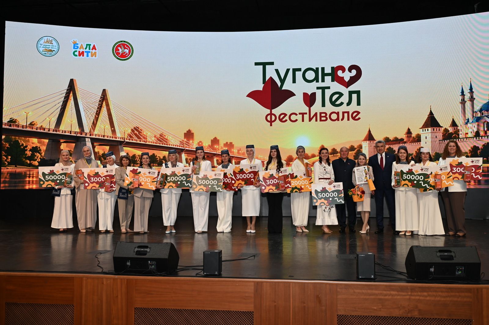 Казанда «Туган Тел Фест – 2026»  узды