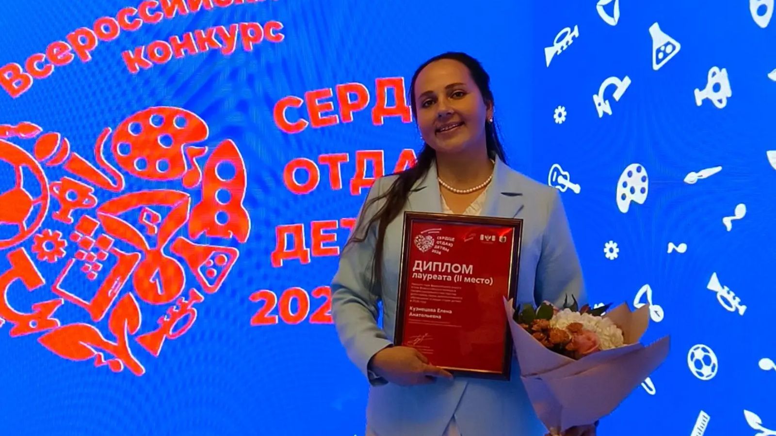 Казан укытучысы «Балаларга йөрәгемне бирәм» бәйгесендә икенче урын алды