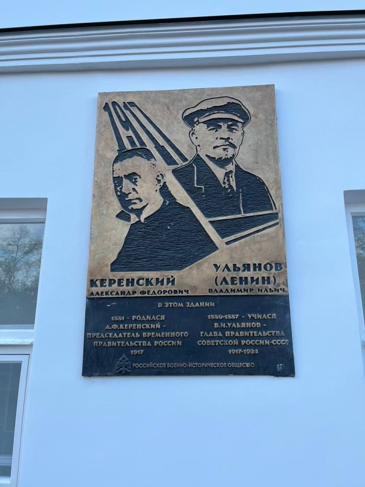 Ульяновск төбәгендә сәфәрдә