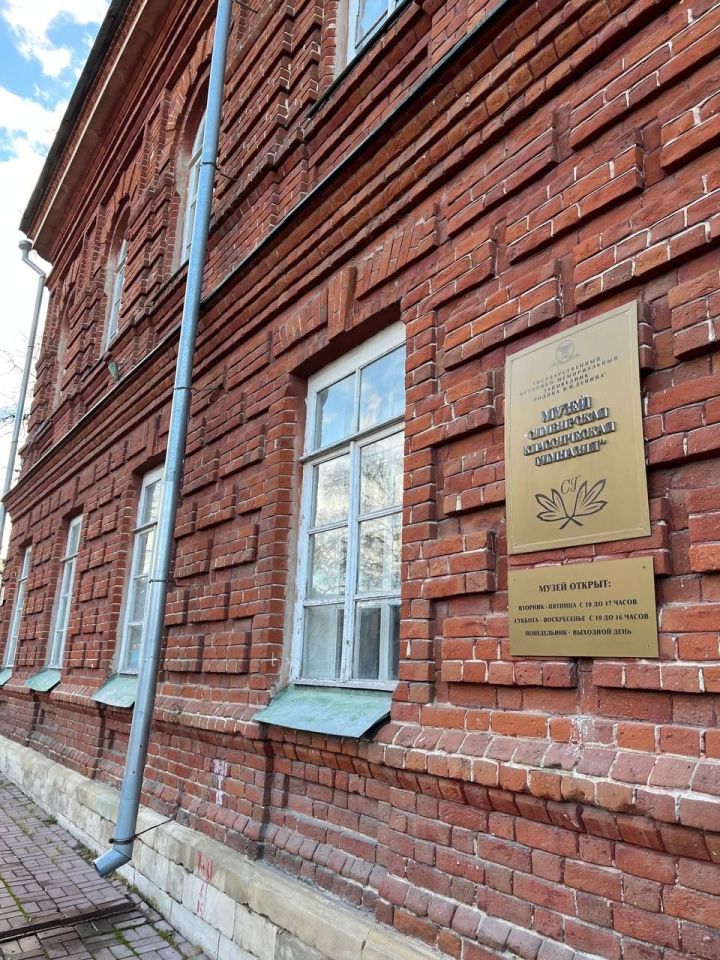 Ульяновск төбәгендә сәфәрдә