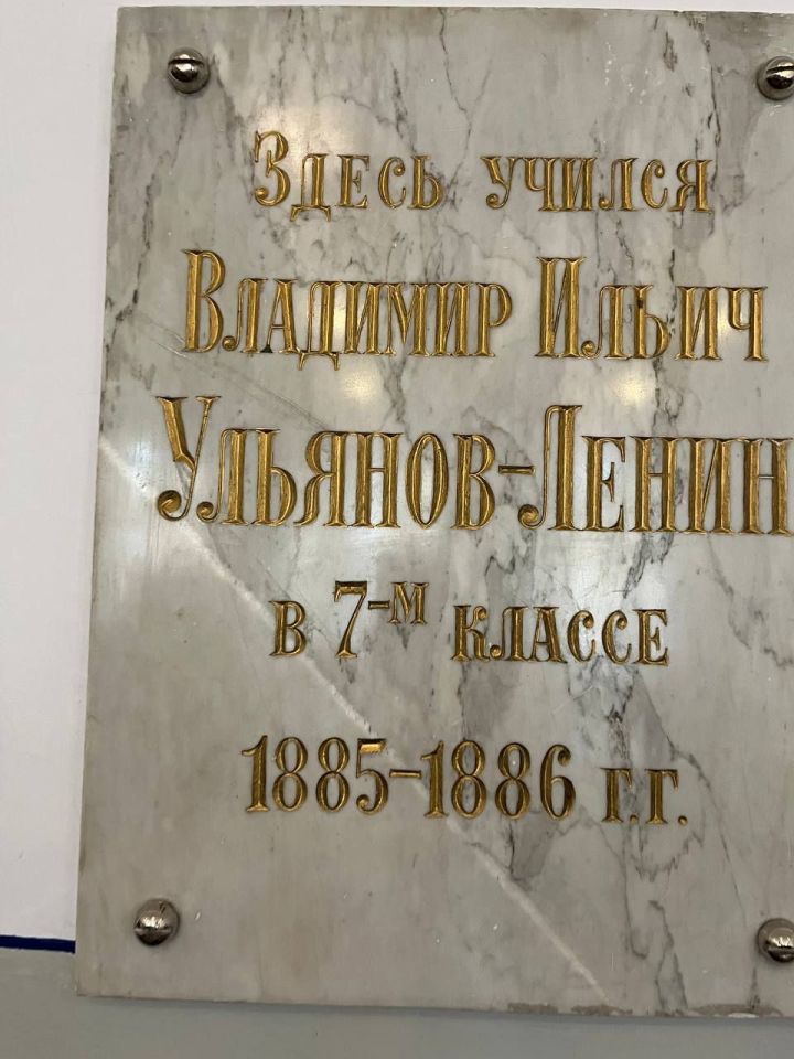 Ульяновск төбәгендә сәфәрдә