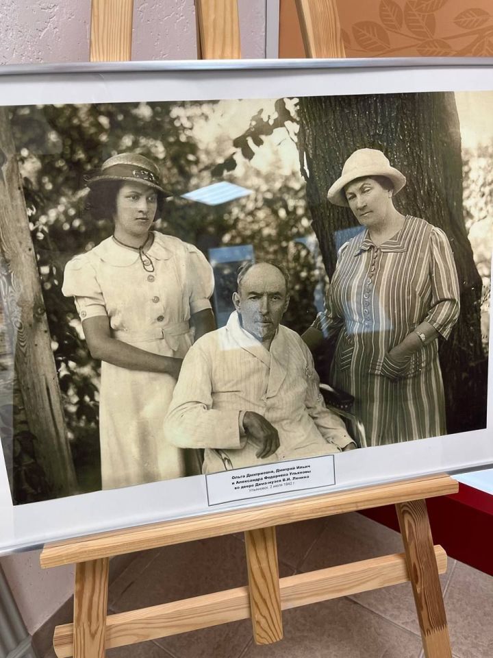 Ульяновск төбәгендә сәфәрдә