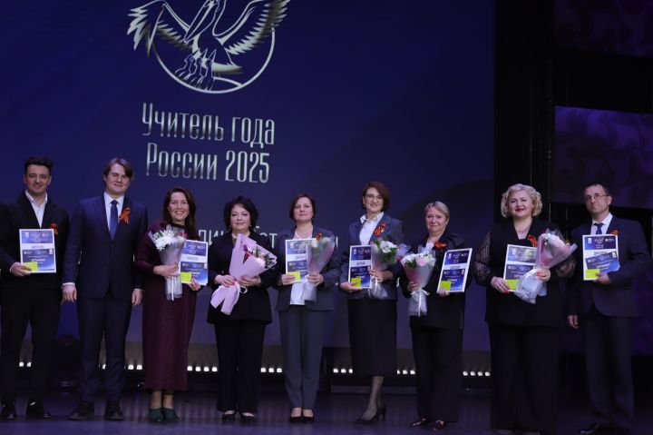 «Ел укытучысы – 2025». Мәгарифтә яңа йолдызлар
