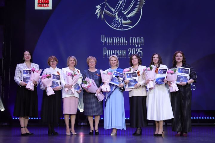 «Ел укытучысы – 2025». Мәгарифтә яңа йолдызлар