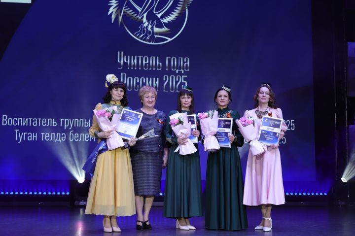 «Ел укытучысы – 2025». Мәгарифтә яңа йолдызлар