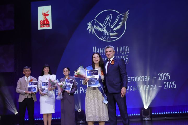 «Ел укытучысы – 2025». Мәгарифтә яңа йолдызлар