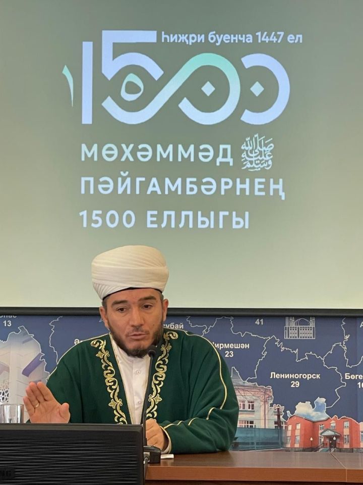 Мәүлид гаилә бәйрәменә чакыра