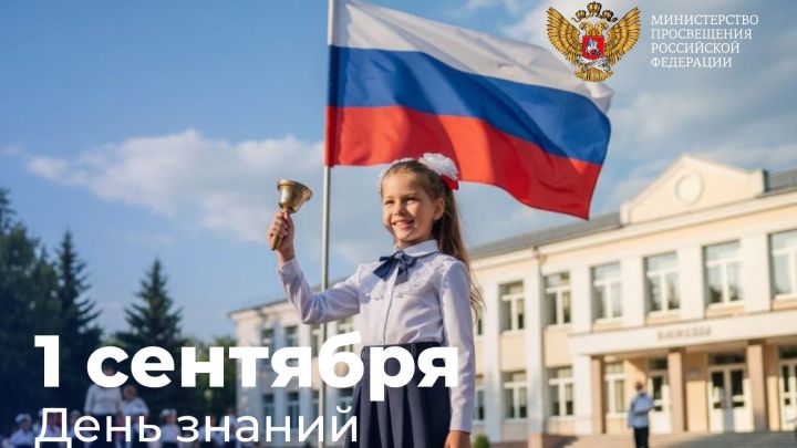 Сергей Кравцовның Белем көне белән котлавы
