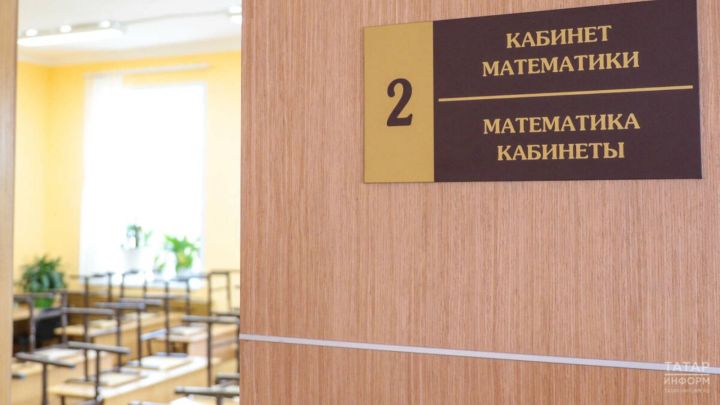 Татарстанда физика, математика һәм информатика укытучылары өчен грантлар күләме артты