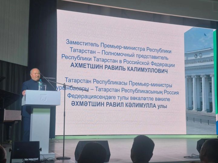 Казанда халыкара «Тумашева укулары» уза
