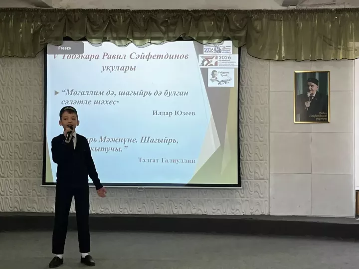 Тукай нуры сүнми – сүрелми