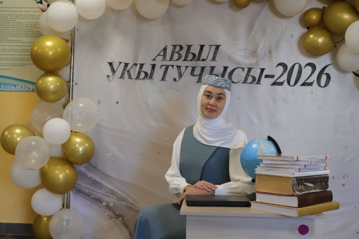 «Авыл укытучысы – 2026» конкурсы финалистлары исемлеге һәм фоторепортаж