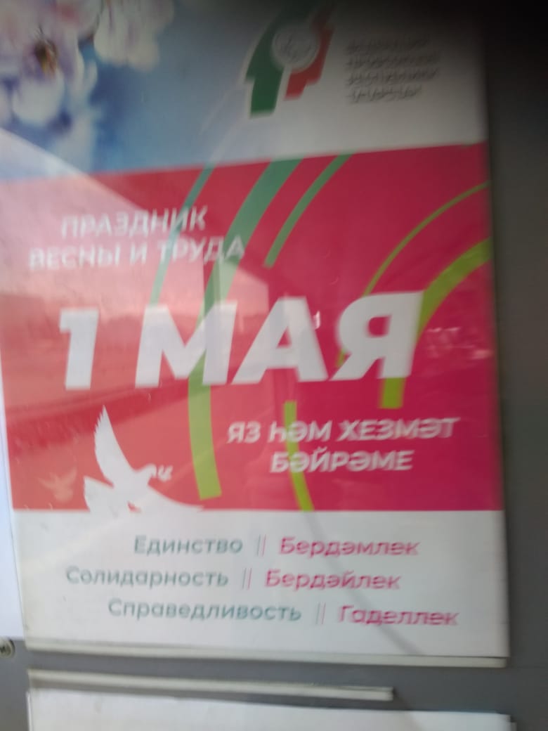 Безнең «көфер почмагы»