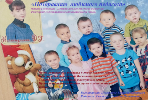 Нигъмәтуллина Фәрида Госман кызы