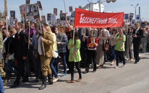 «Үлемсез полк»та катнашу тәртипләре