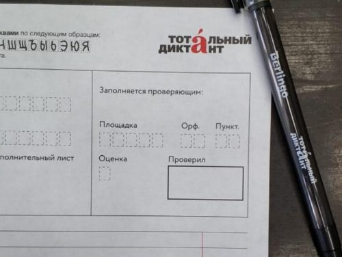 Үсәли мәктәбе укучылары геройлар авылында экскурсиядә