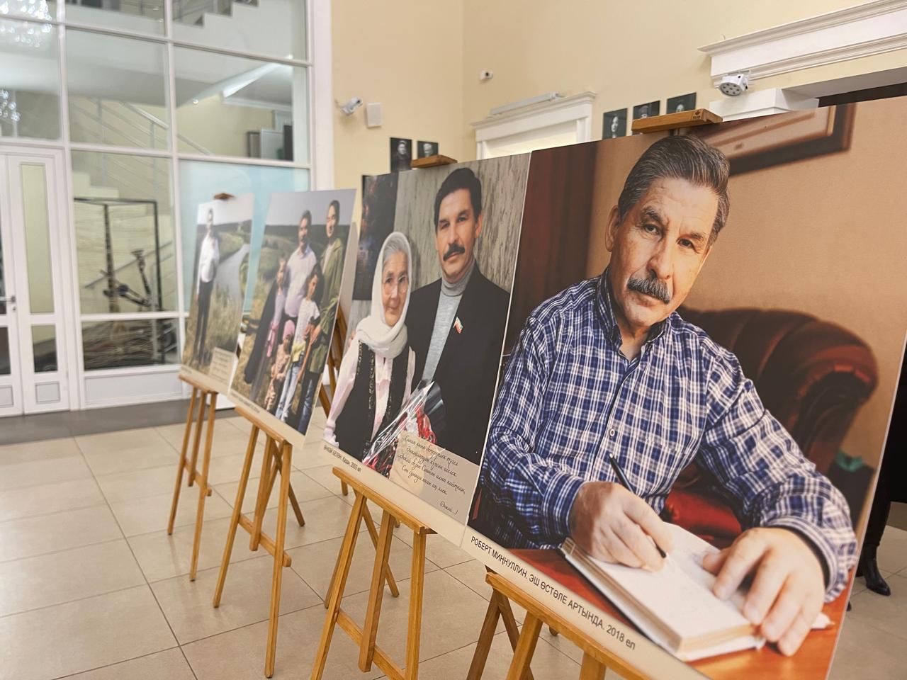 Роберт Миңнуллинга багышланган спектакль