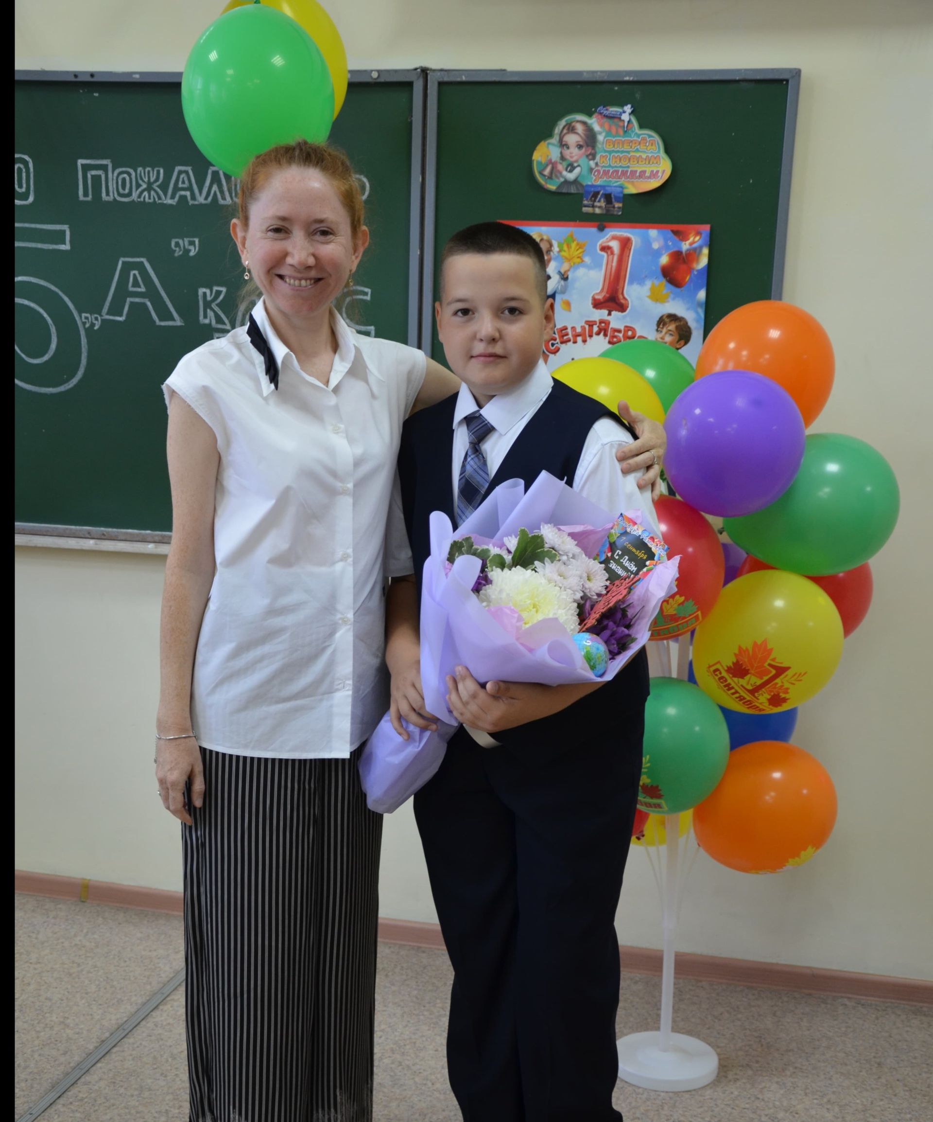 Иң кирәкле сүзне сез әйтәсез...