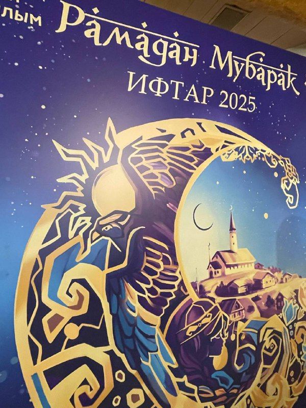Рамазан – мәдрәсә