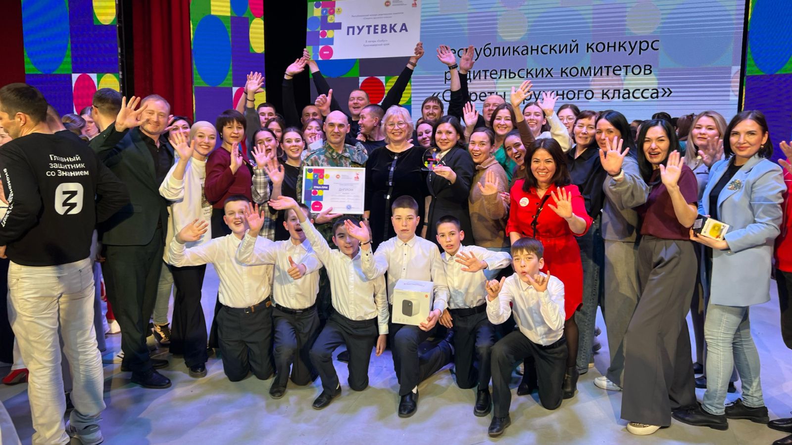 “Тату сыйныф серләре” конкурсы җиңүчеләре билгеле!