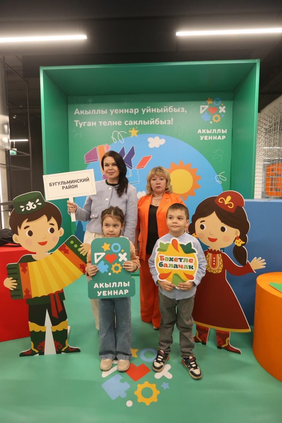 «Акыллы уеннар» чемпионаты узды