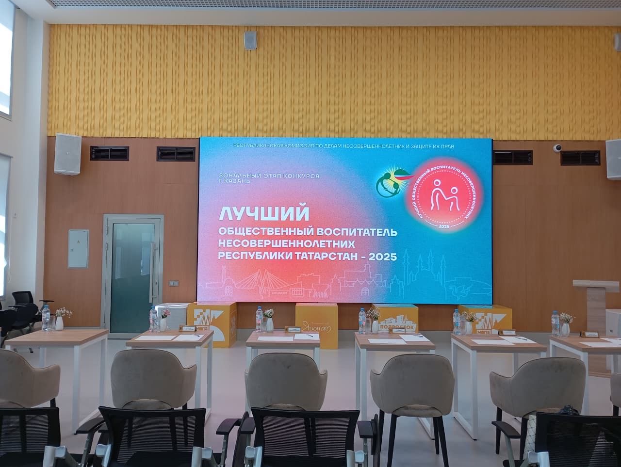«Җәмәгать тәрбиячесе-2025» бәйгесенең шәһәр этабы узды