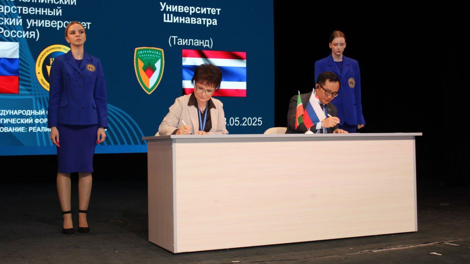 Яр Чаллы дәүләт педагогика университеты Тайланд университеты белән хезмәттәшлек итә