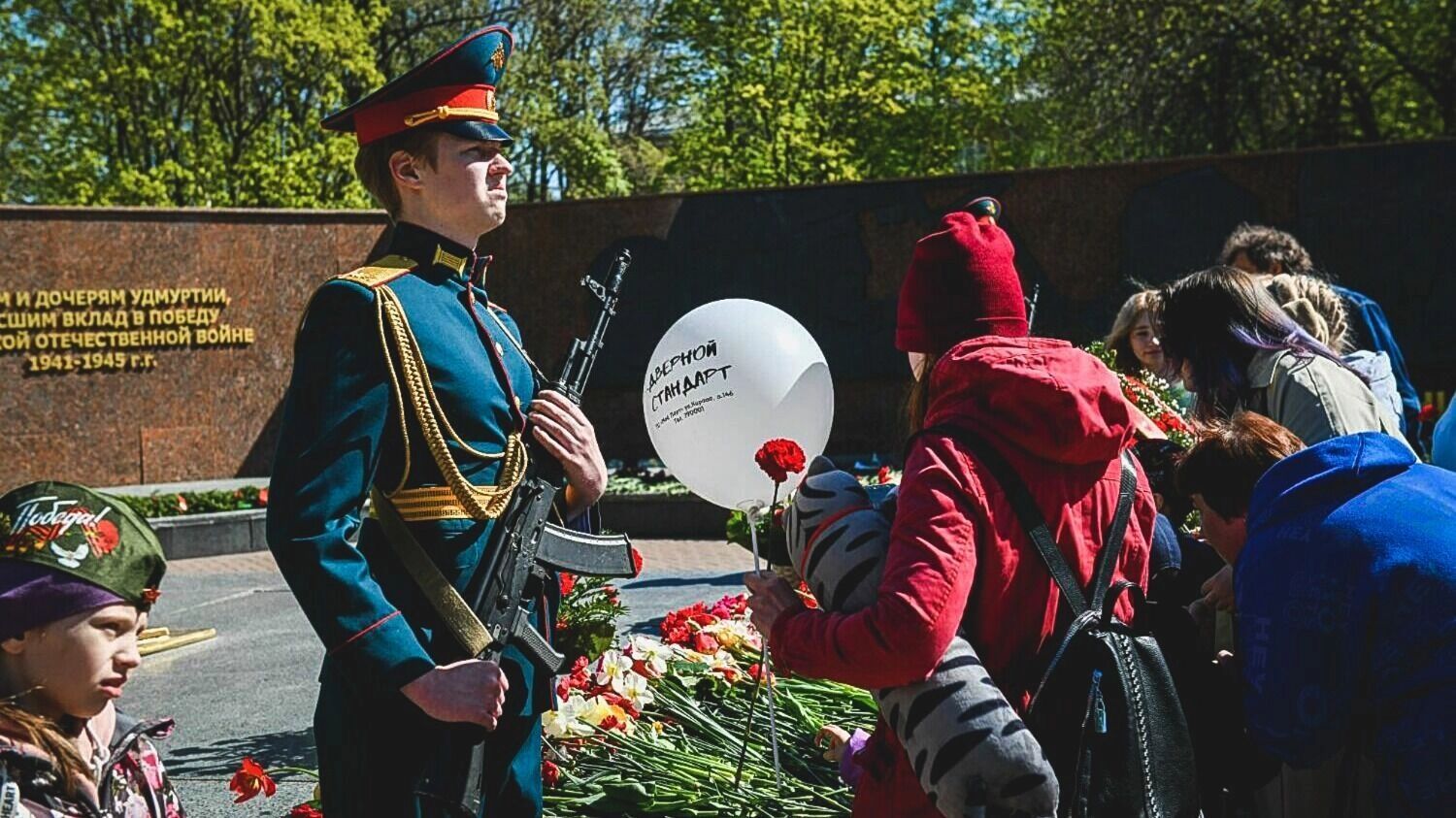 Парадны карарга 9.00да ук килергә мөмкин