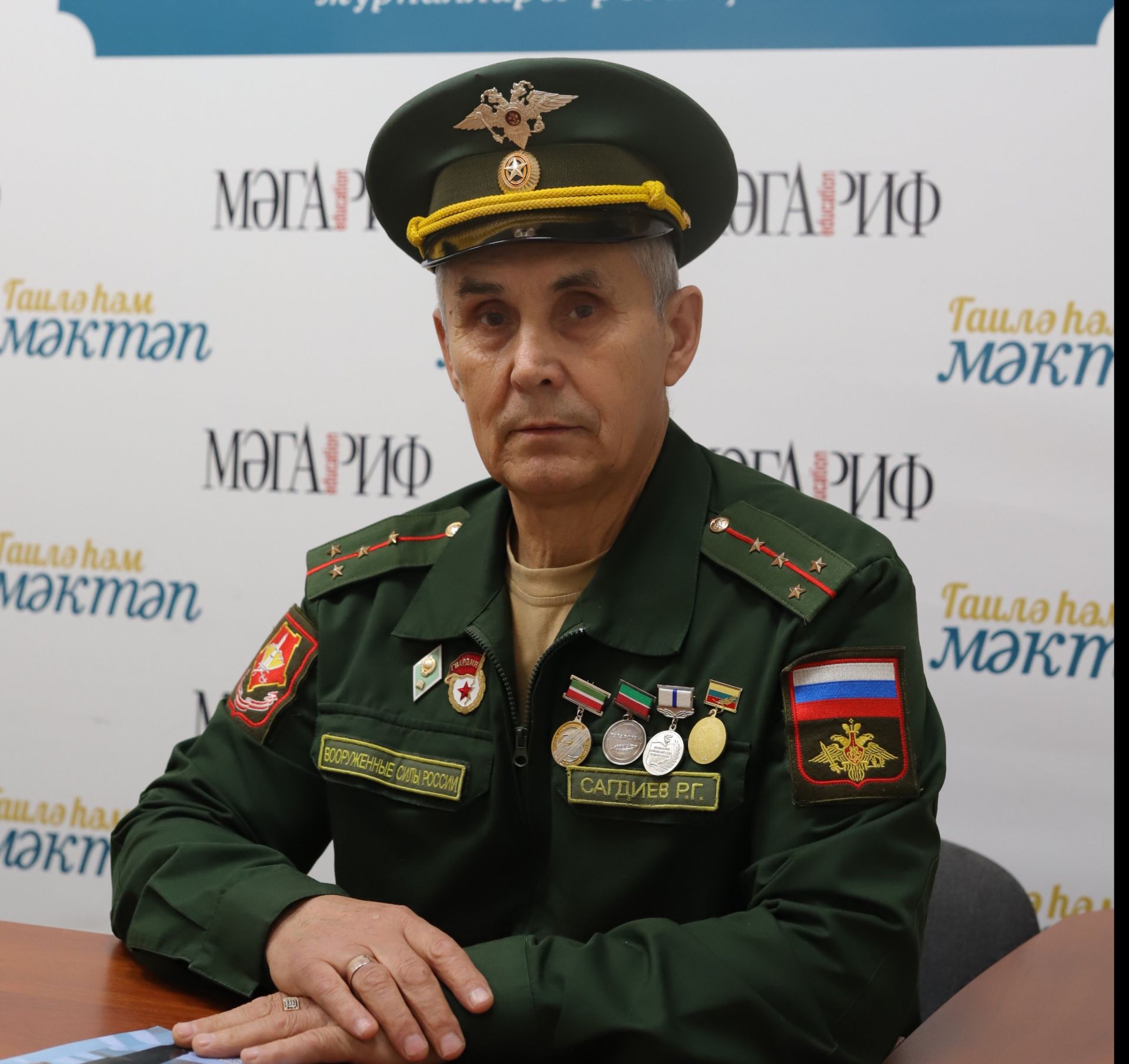 Патриотлар остазы