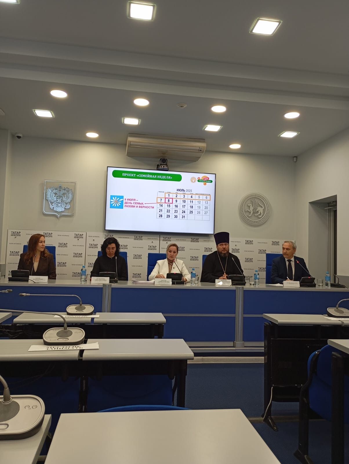 «Елмай» паркында гаилә бәйрәме узачак