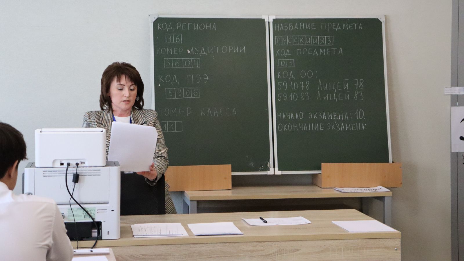 Чыгарылыш сыйныф укучылары бер фәннән БДИ нәтиҗәләрен үзгәртә ала