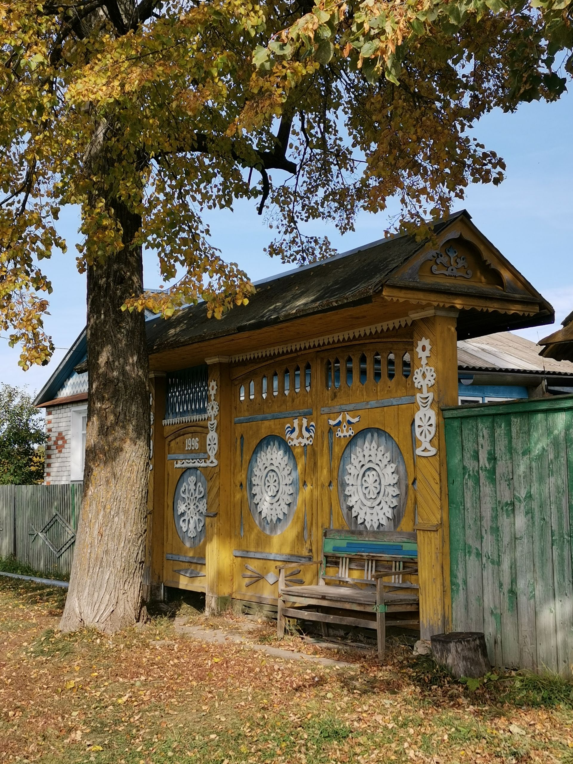 Сөю-сәгадәт