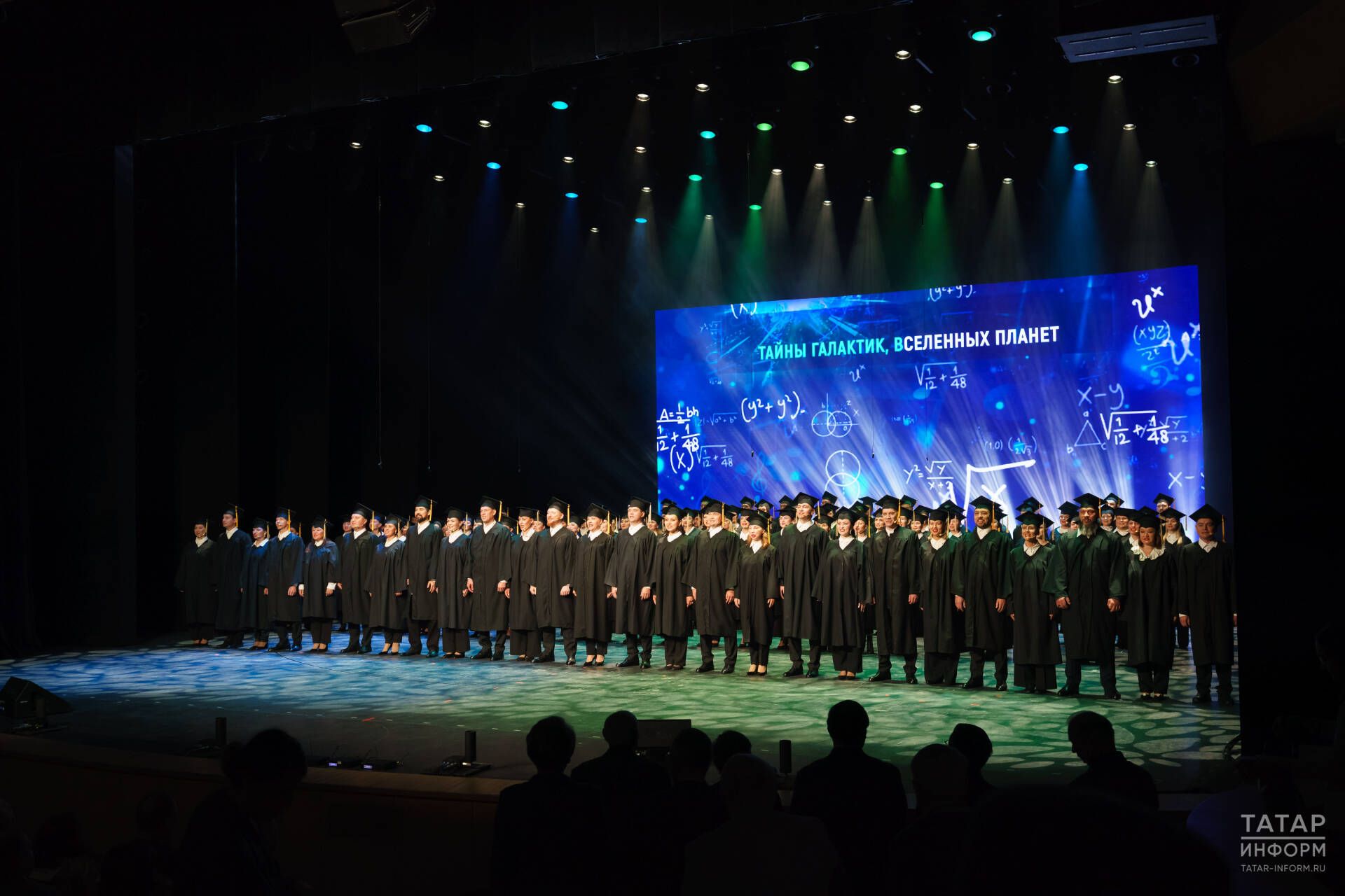 Татарстан Республикасы Фәннәр Академиясенә – 35 ел