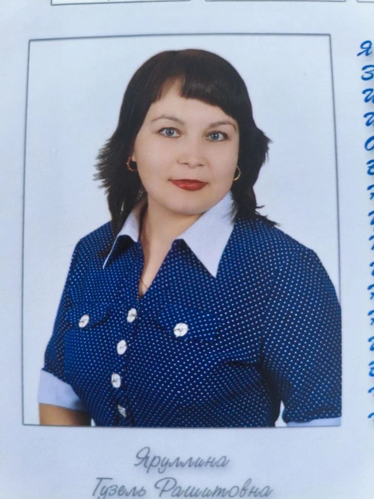 Җәйге ял, имин бул!
