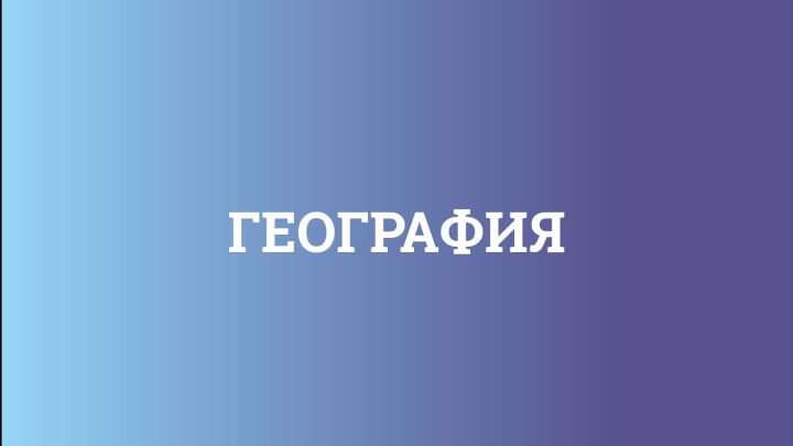 ЕГЭ-2020: помощь учителю