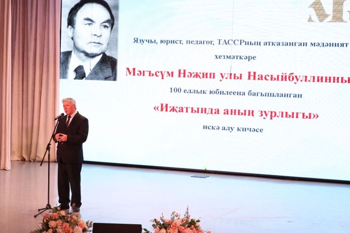 Мәгъсүм Насыйбуллинның тууына 100 ел