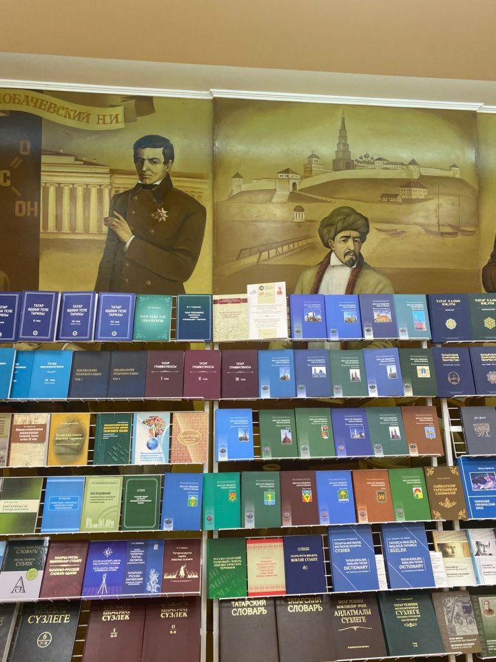 Казанда “Лингвистика фәне үсешенең хәзерге тенденцияләре: проблематика һәм тикшеренүләр методологиясе” халыкара фәнни симпозиумы уза