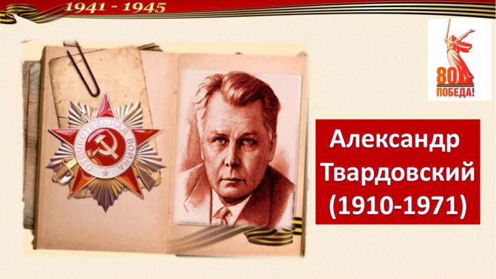 Гармун моңы җиңде дошманны...