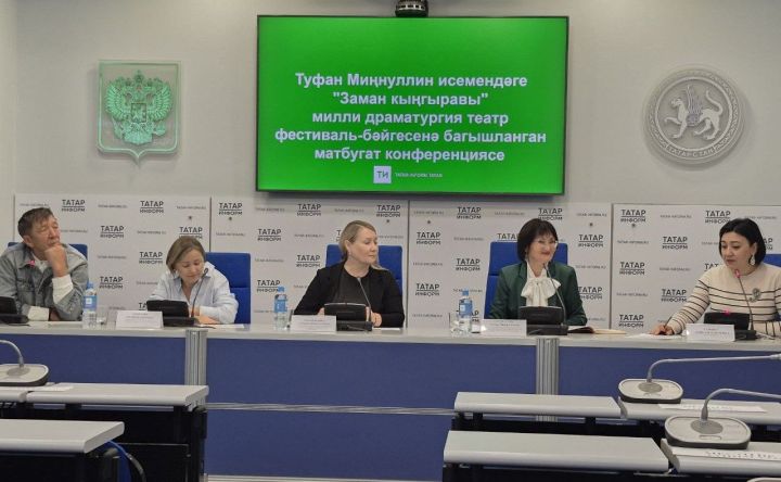 «Заман кыңгыравы» театр фестиваль-бәйгесе башланды
