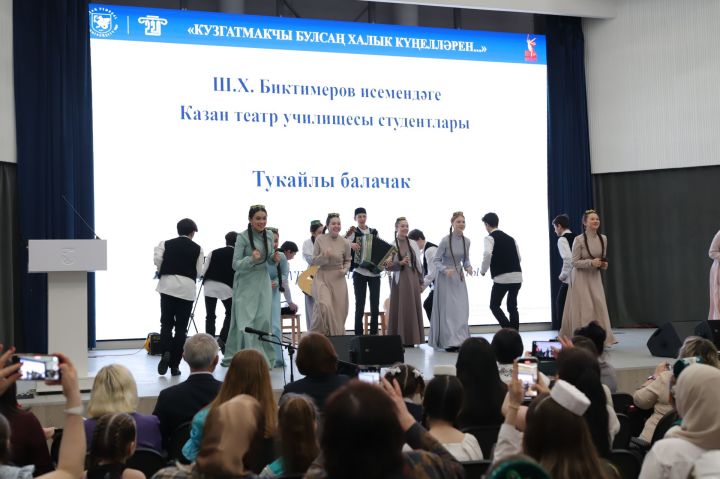 «Кузгатмакчы булсаң халык күңелләрен...» дип атаплган республикакүләм фәнни-иҗади бәйгедән фоторепортаж