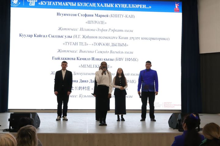«Кузгатмакчы булсаң халык күңелләрен...» дип атаплган республикакүләм фәнни-иҗади бәйгедән фоторепортаж