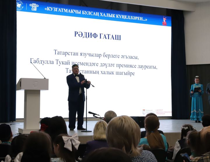 «Кузгатмакчы булсаң халык күңелләрен...» дип атаплган республикакүләм фәнни-иҗади бәйгедән фоторепортаж