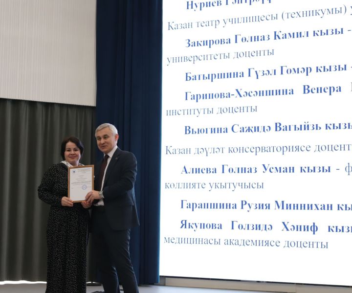 «Кузгатмакчы булсаң халык күңелләрен...» дип атаплган республикакүләм фәнни-иҗади бәйгедән фоторепортаж