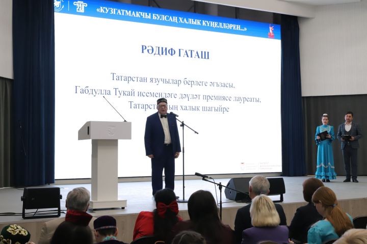 «Кузгатмакчы булсаң халык күңелләрен...» дип атаплган республикакүләм фәнни-иҗади бәйгедән фоторепортаж